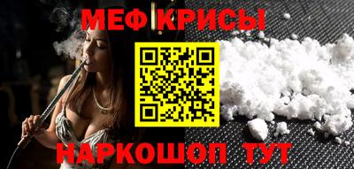 твердый Наро-Фоминск