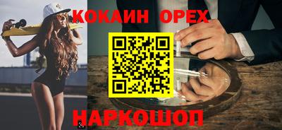 хмурый Нарткала