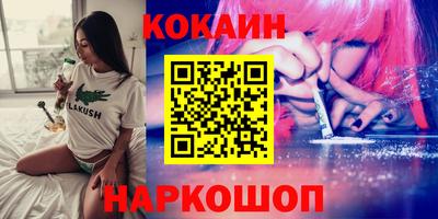 твердый Наро-Фоминск