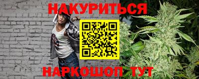 каннабис Нальчик