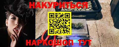хмурый Нарткала