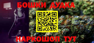 твердый Наро-Фоминск