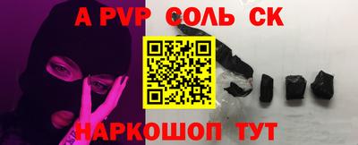 твердый Наро-Фоминск