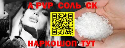 каннабис Нальчик