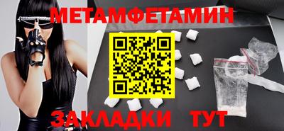 твердый Наро-Фоминск