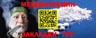 каннабис Нальчик