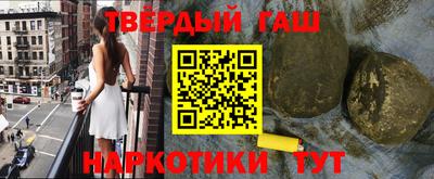 каннабис Нальчик