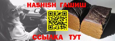 каннабис Нальчик