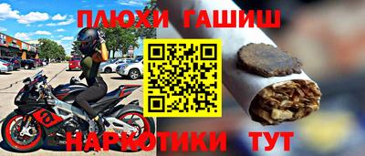 твердый Наро-Фоминск
