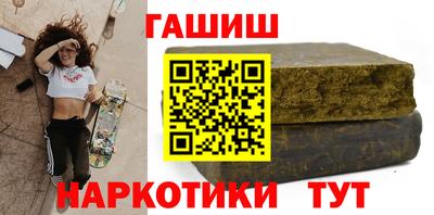 твердый Наро-Фоминск