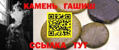 твердый Наро-Фоминск