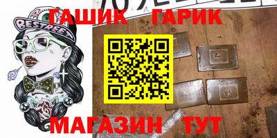 хмурый Нарткала