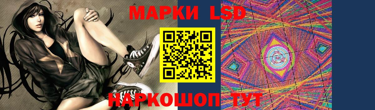 LSD-25 экстази кислота  Вход с VPN  LSD-25 экстази ecstasy  Лсд 25 экстази  Шадринск 