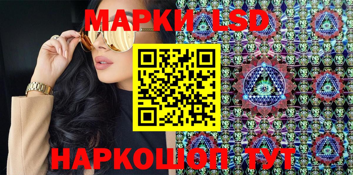 Марки N-bome  Вход с VPN  Шадринск  Марки 25I-NBOMe 1500мкг  наркотики  Марки 25I-NBOMe 1500мкг 