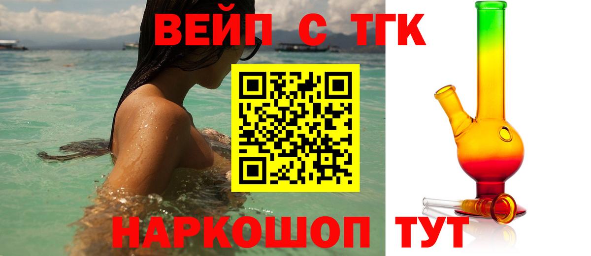 Дистиллят ТГК Wax Шадринск